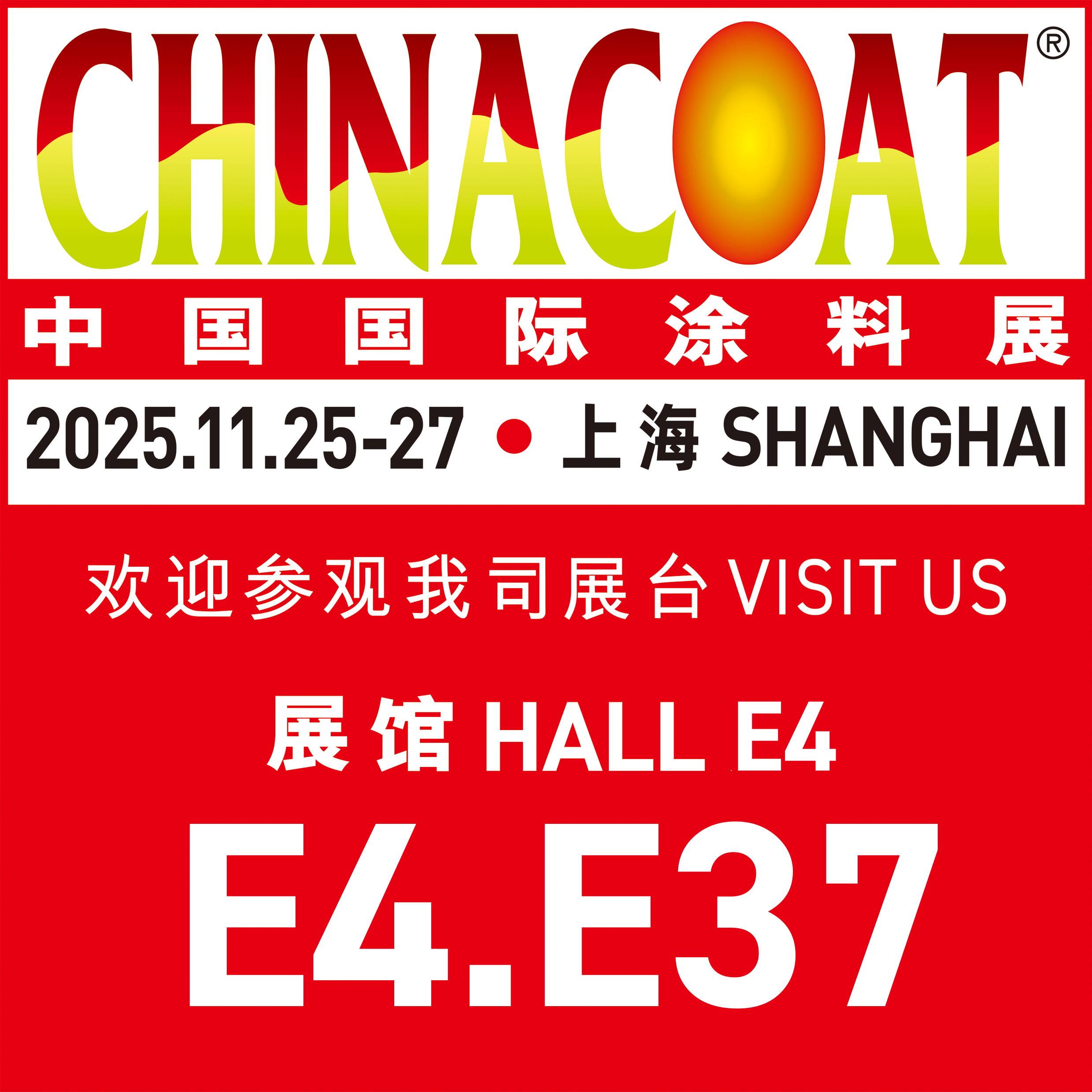 Добро пожаловать на E4 E37 в Chinacoat 2025
